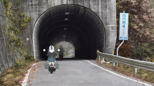 Tashiro No.4 Tunnel